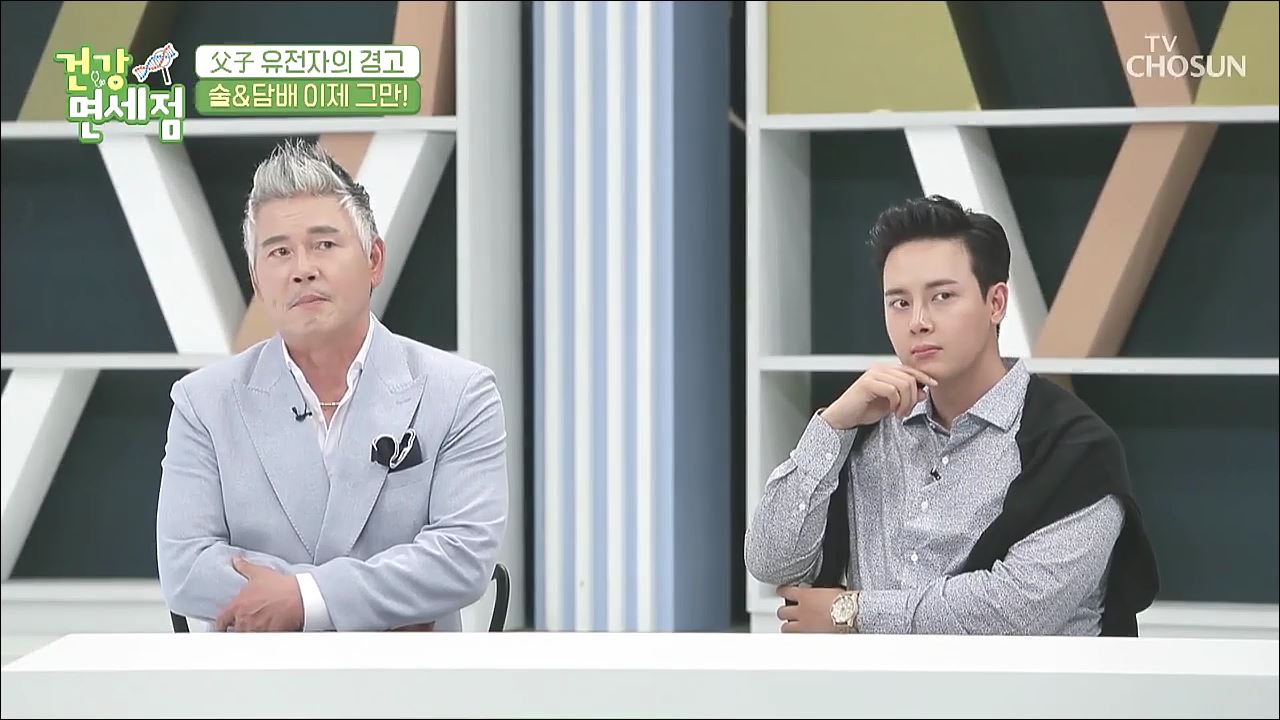 건강면세점 9회