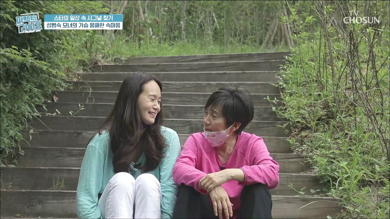 퍼펙트 라이프 5회