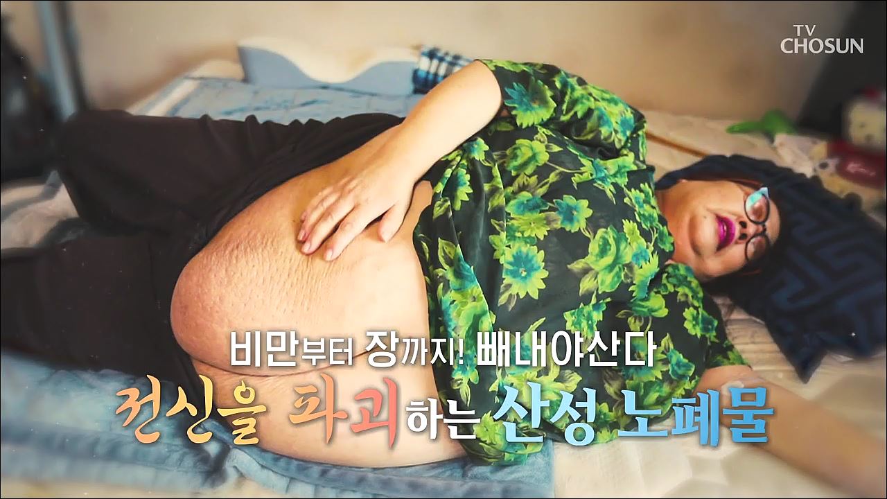 백세시대 프로젝트 위대한 유산 89회