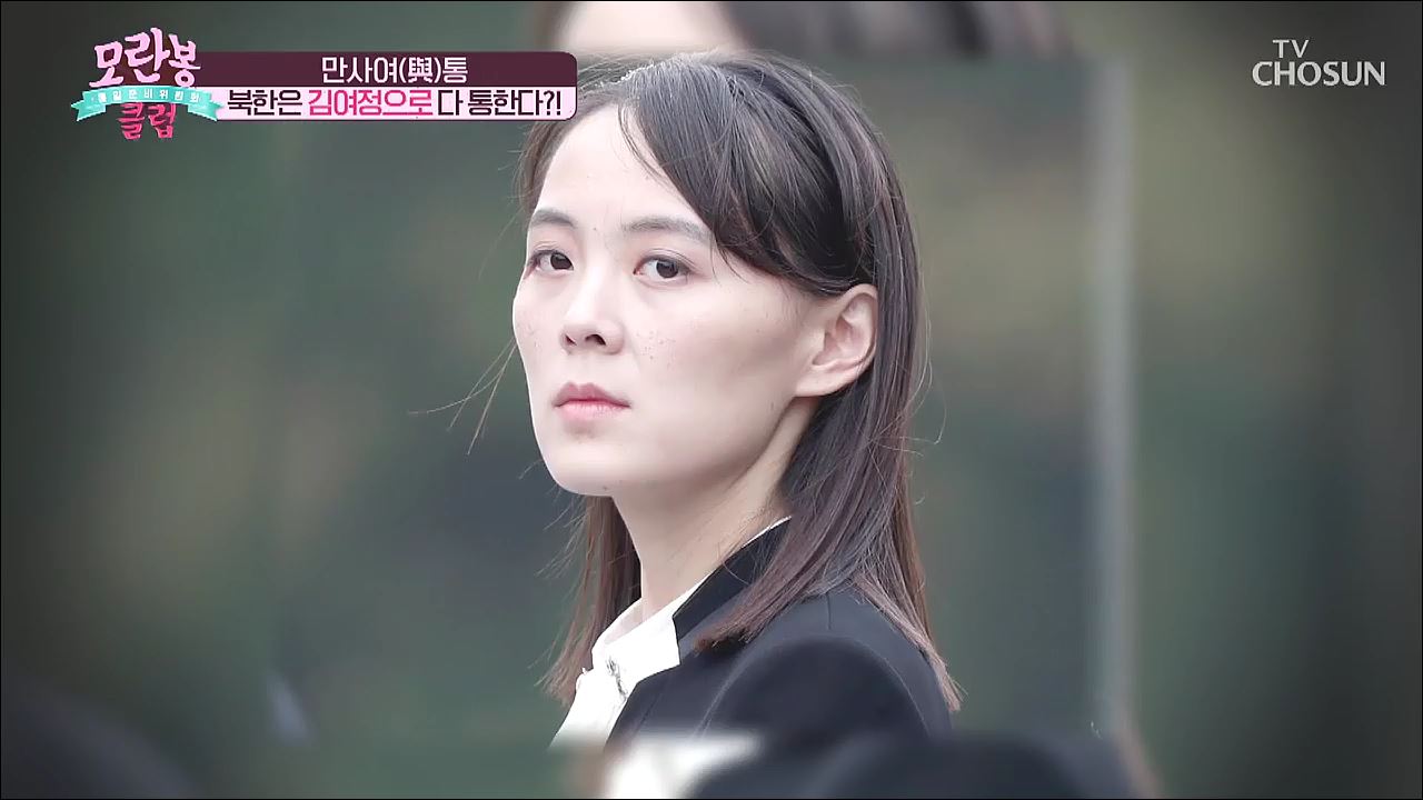 모란봉 클럽 247회