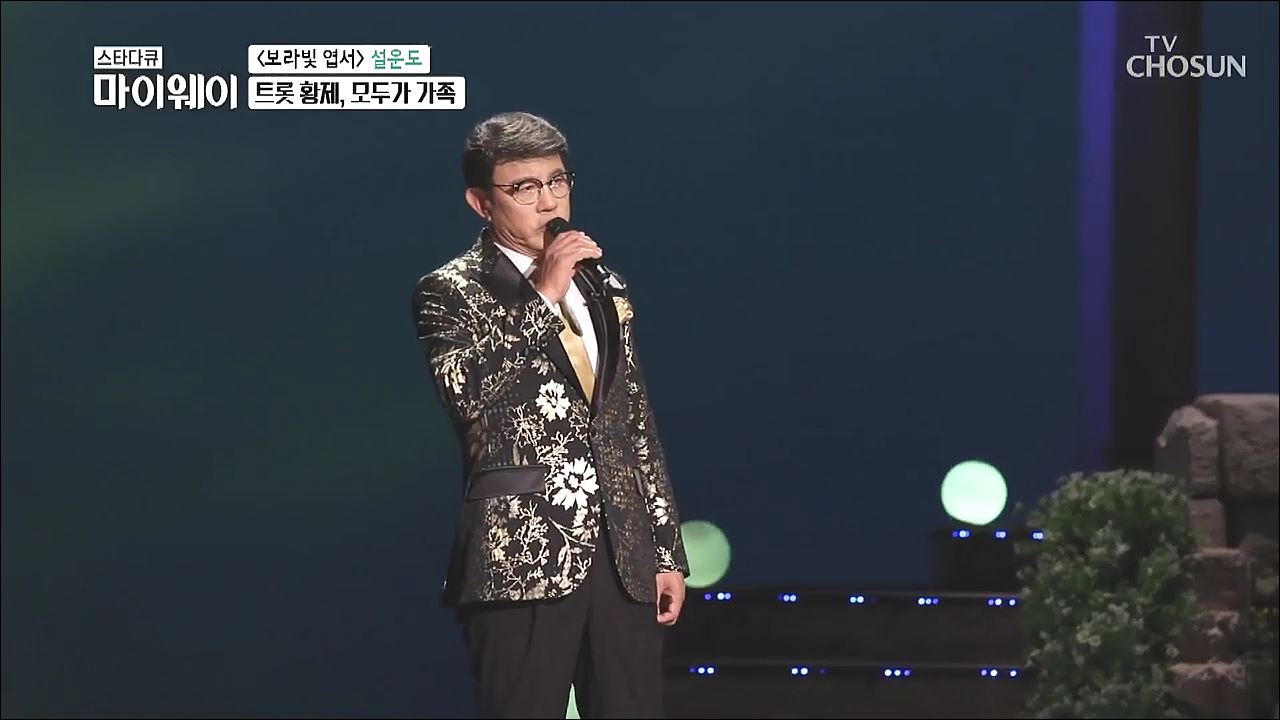 스타다큐 마이웨이 207회 
