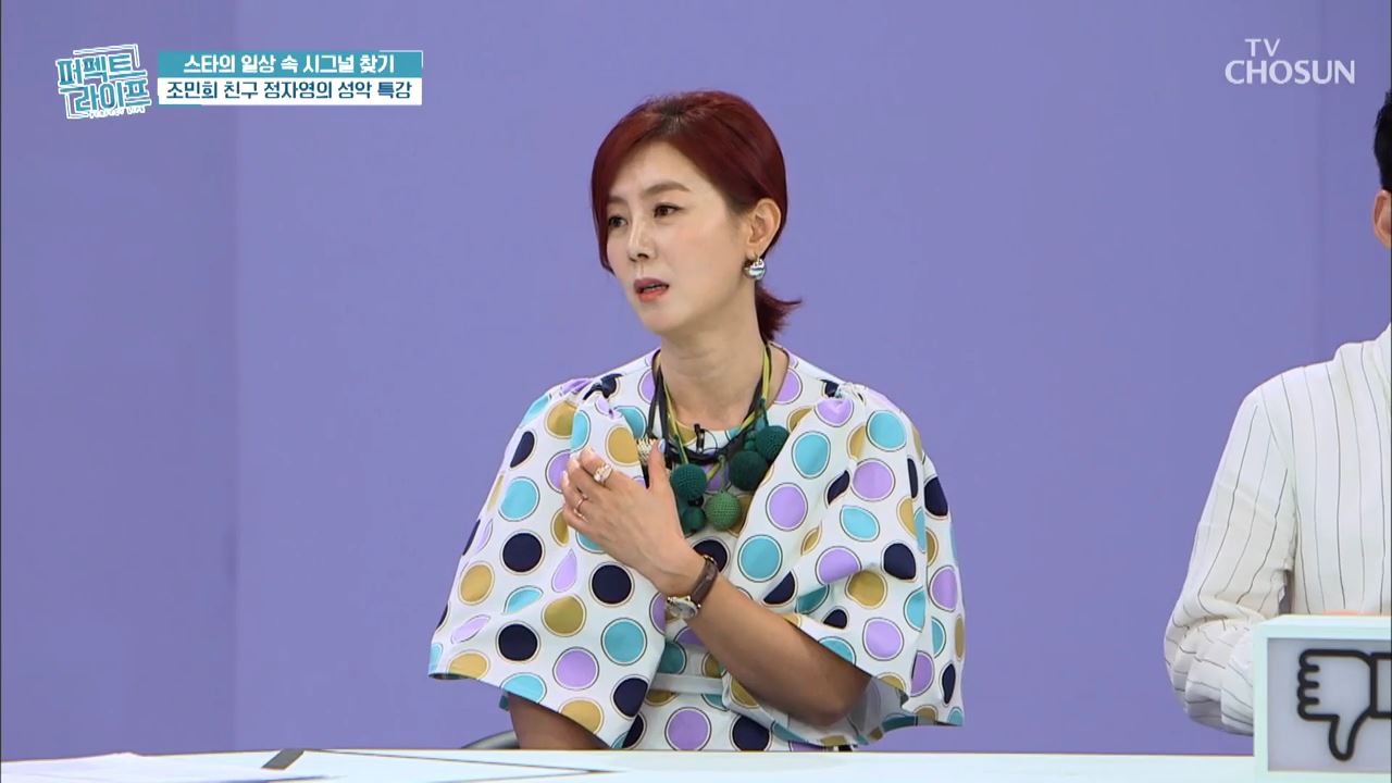 퍼펙트 라이프 6회