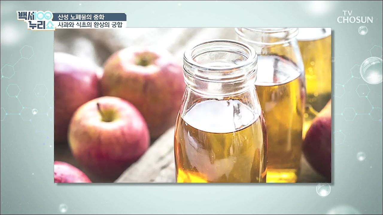 백세누리쇼 32회