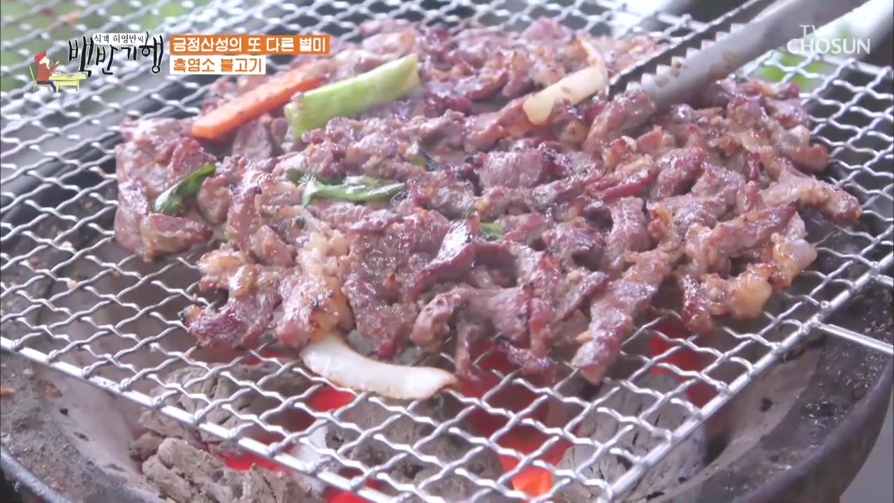 식객 허영만의 백반기행 61회
