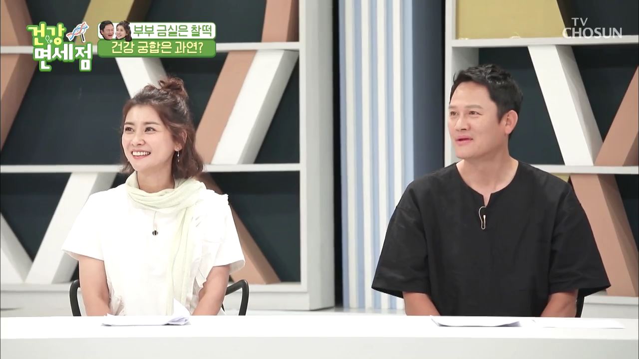건강면세점 11회