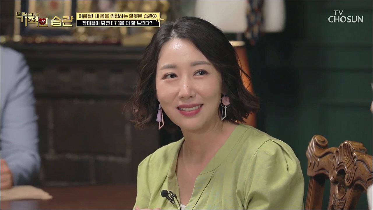 기적의 습관 38회