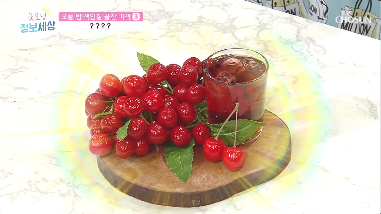 굿모닝 정보세상 249회