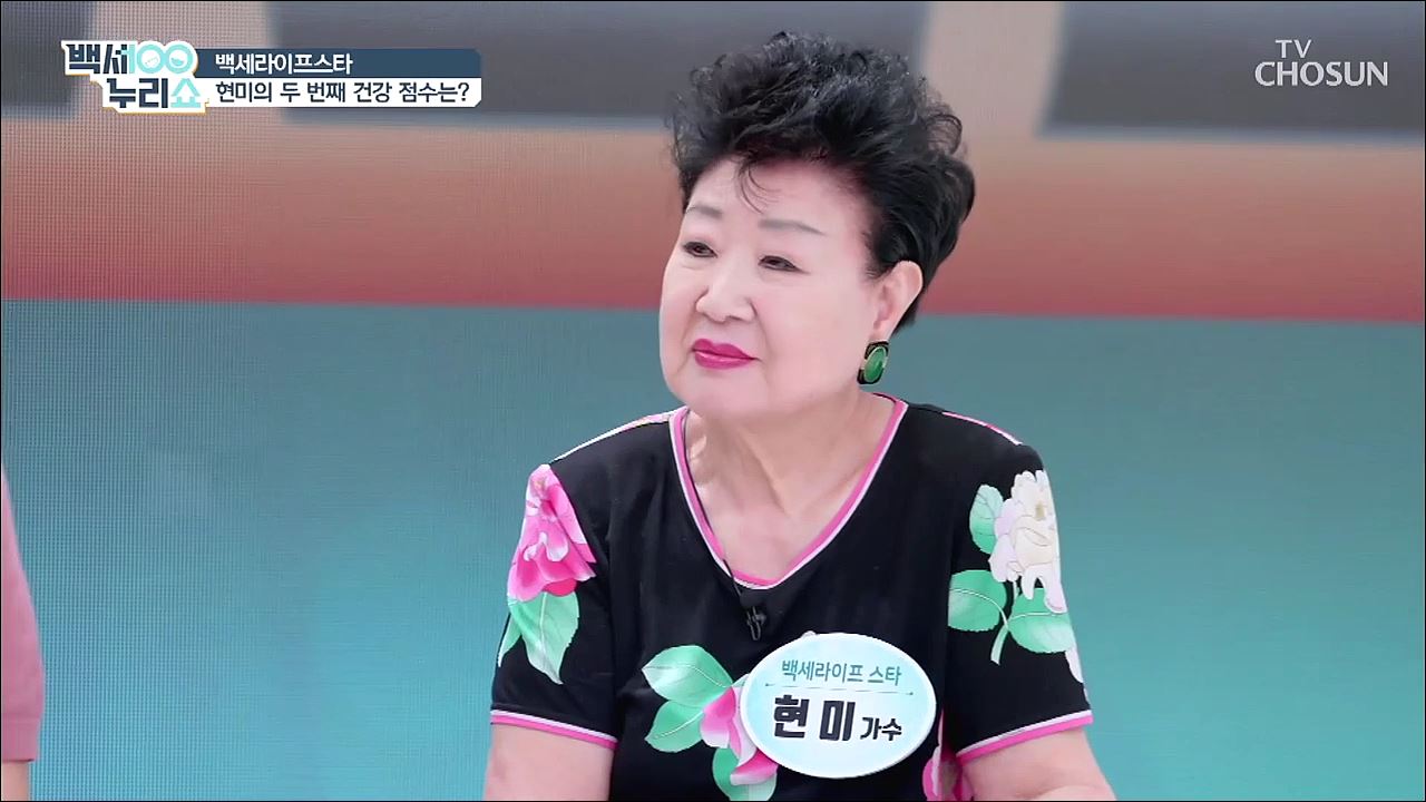 백세누리쇼 33회