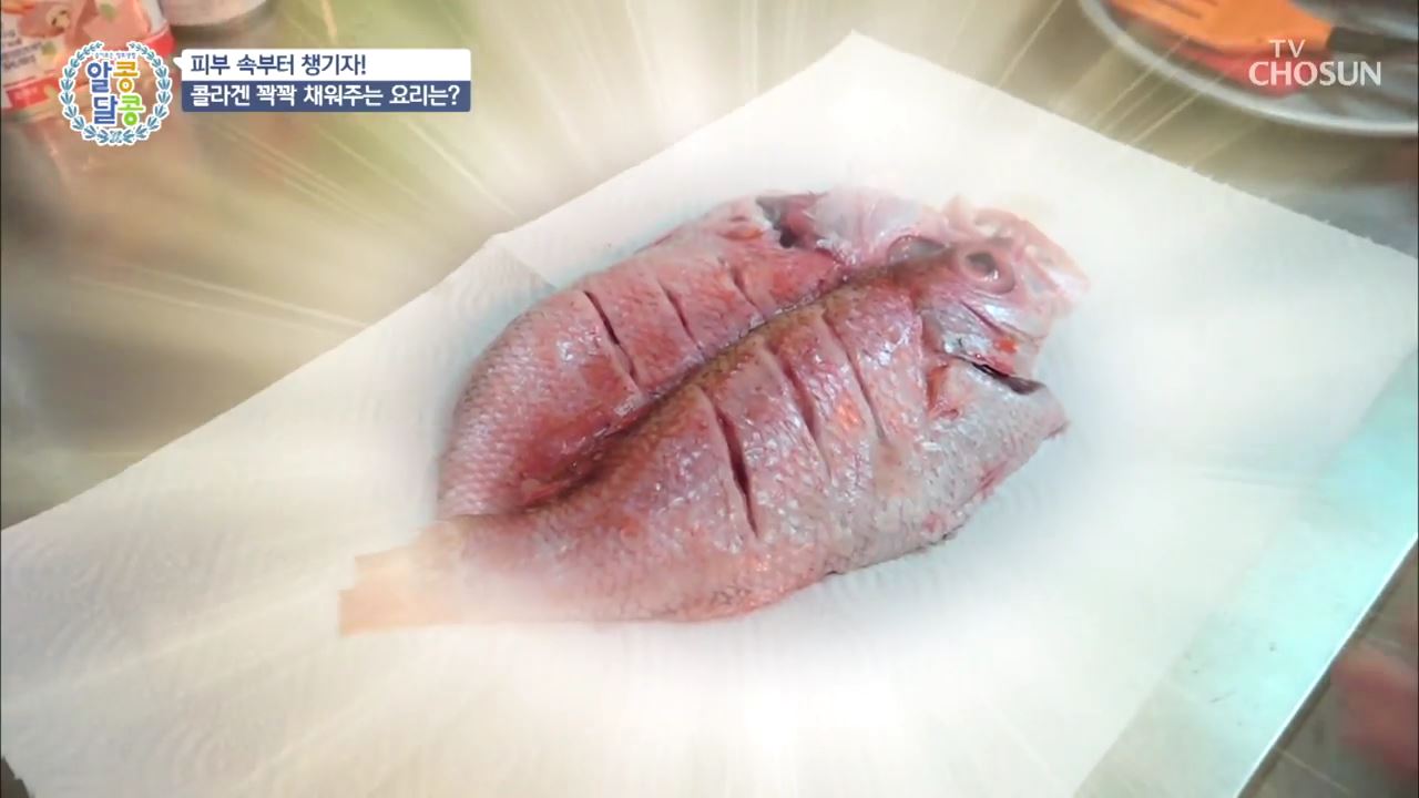 알콩달콩 41회