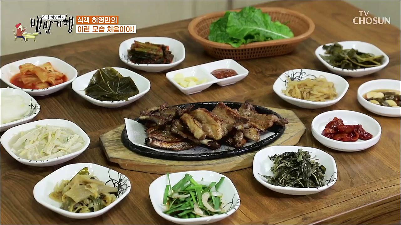 식객 허영만의 백반기행 62회