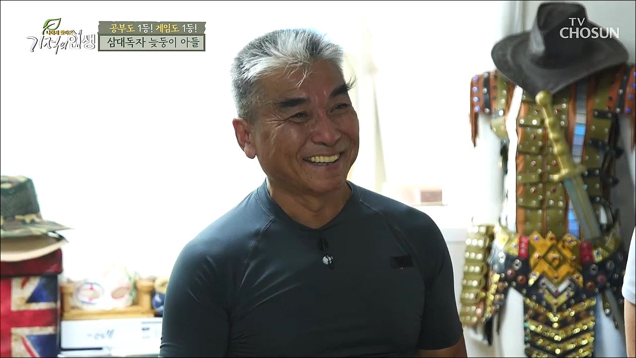 기적의 인생 12회