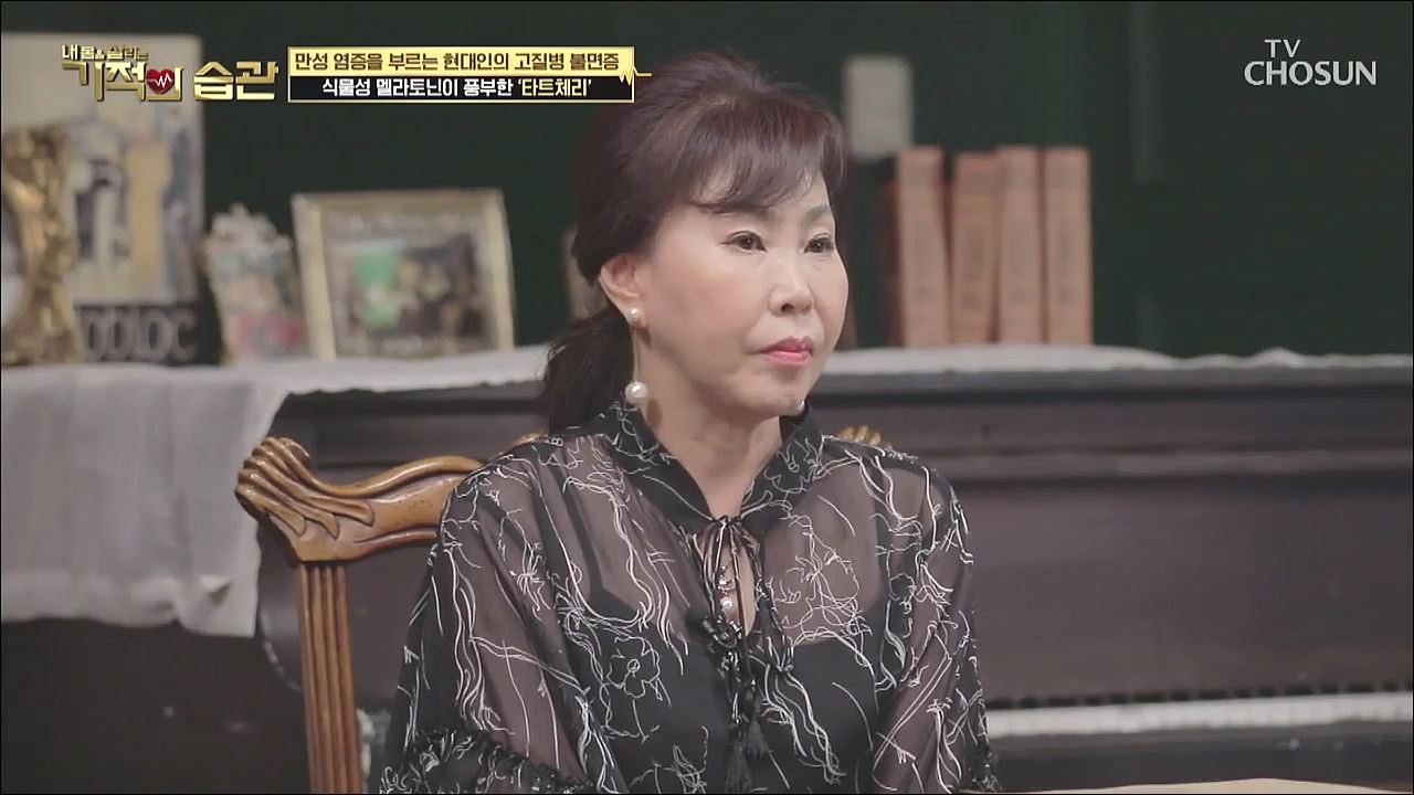 기적의 습관 39회