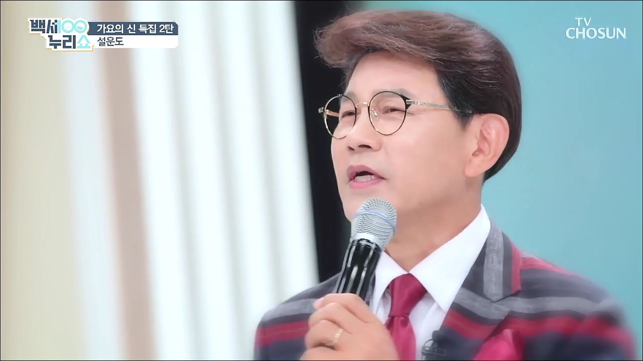 백세누리쇼 34회