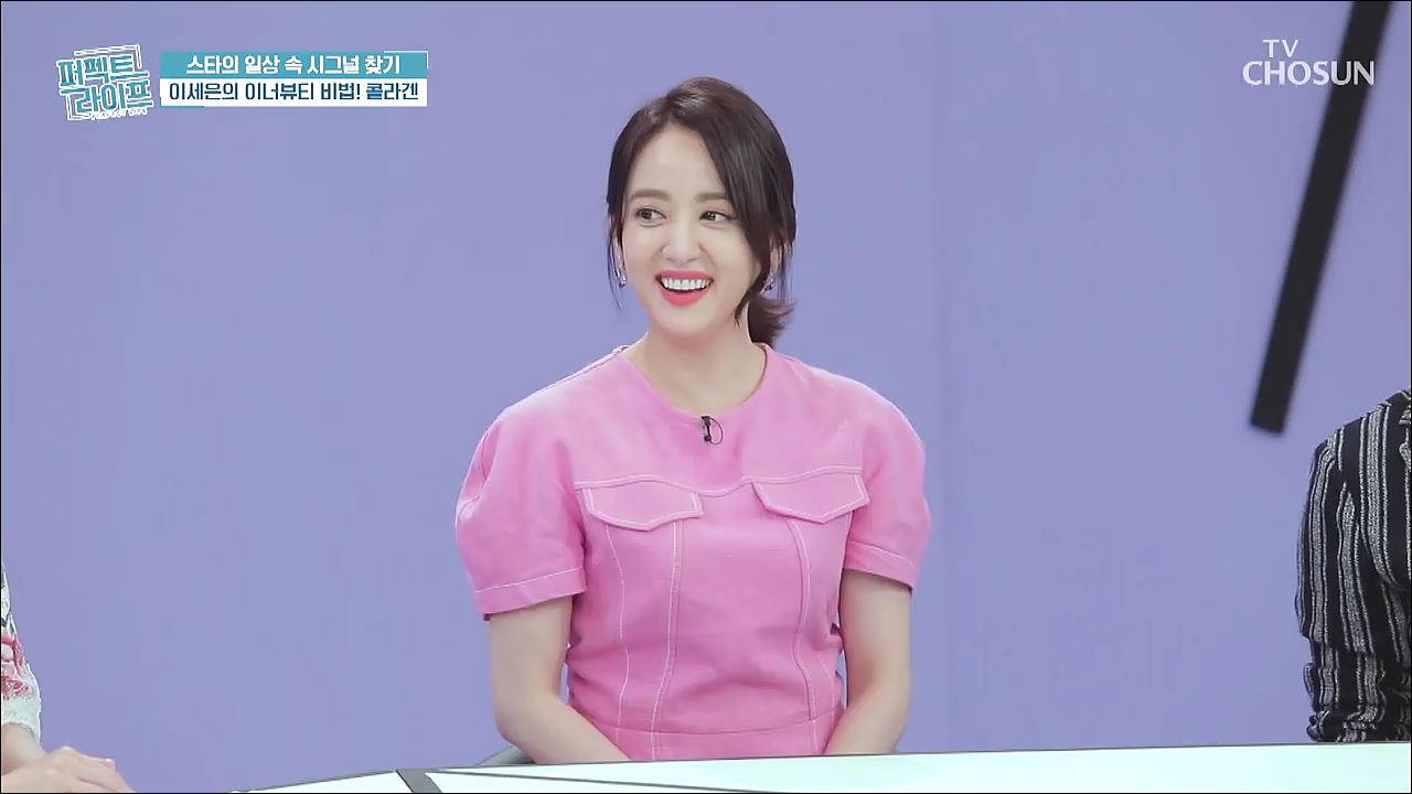 퍼펙트 라이프 8회