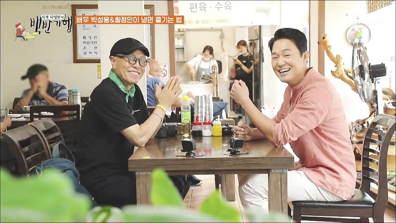 식객 허영만의 백반기행 63회