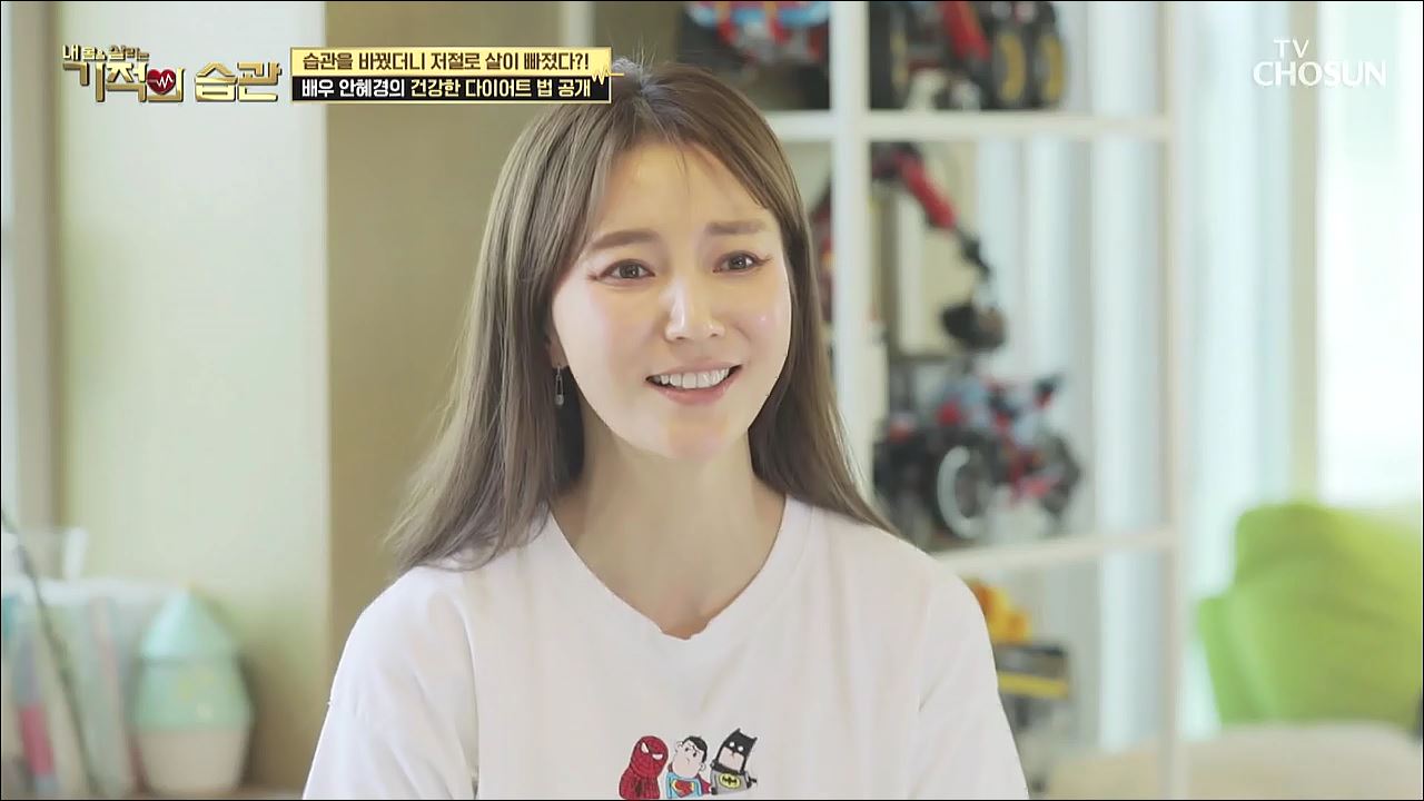 기적의 습관 40회