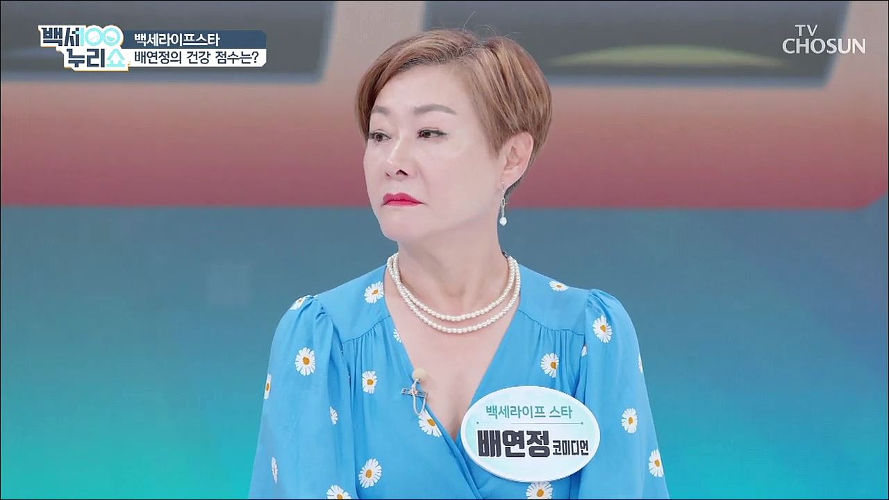 백세누리쇼 35회