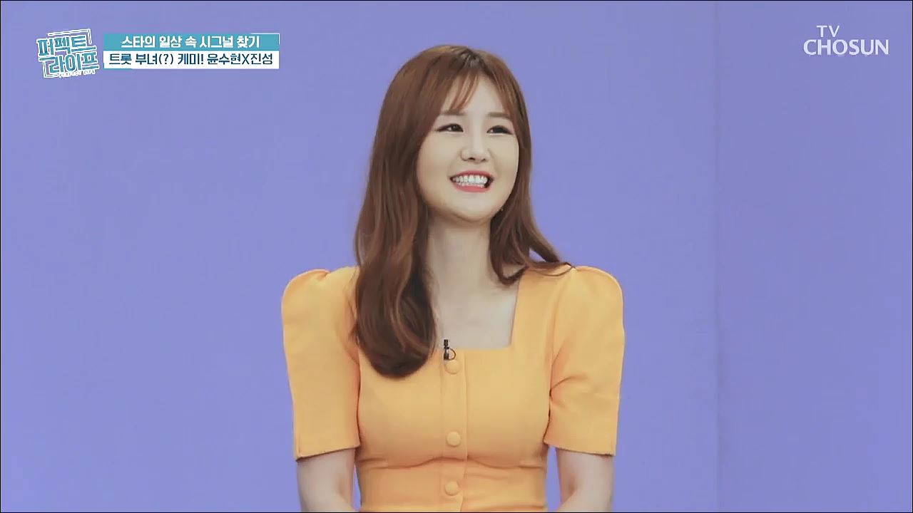 퍼펙트 라이프 9회