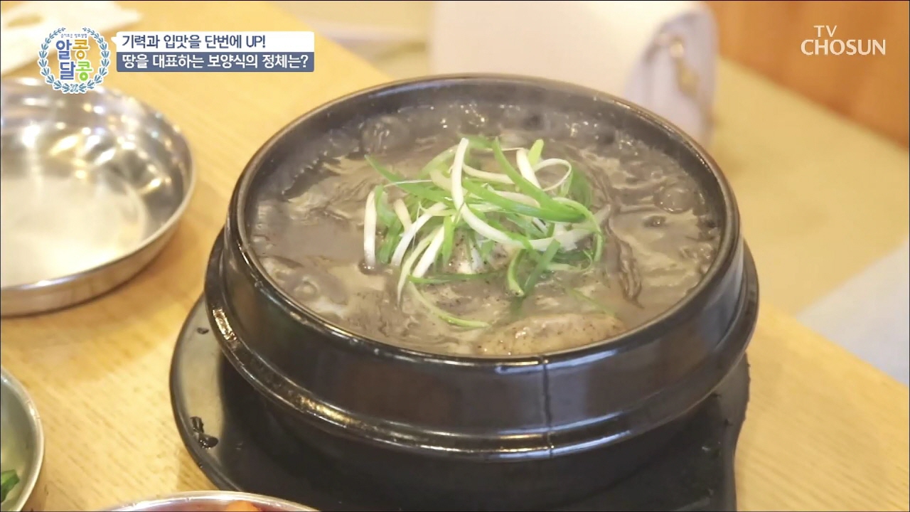  알콩달콩 43회