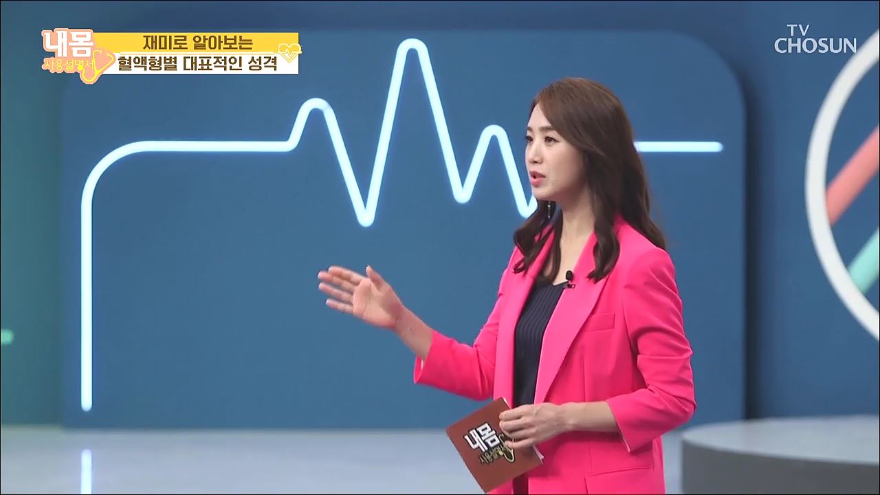 내 몸 사용 설명서 315회