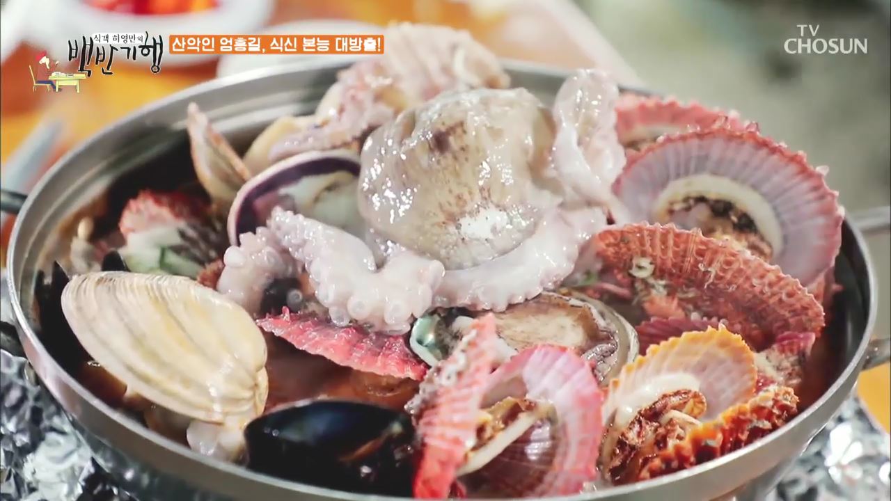 식객 허영만의 백반기행 64회