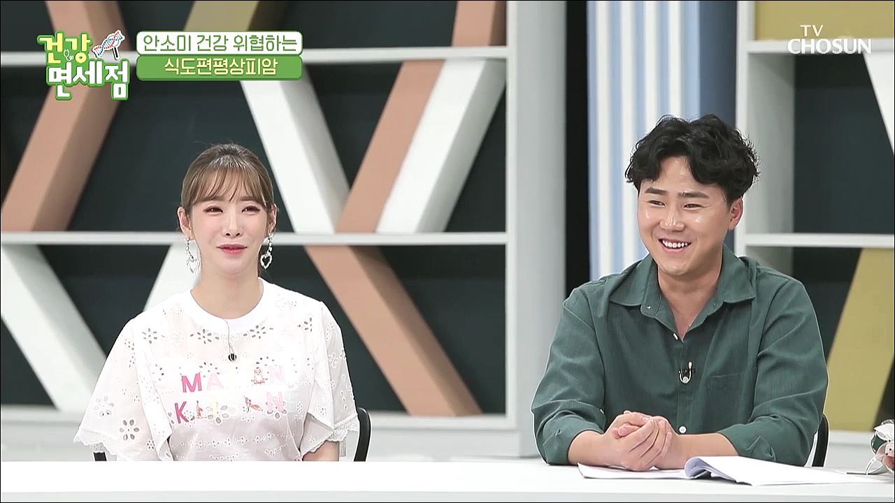 건강면세점 13회