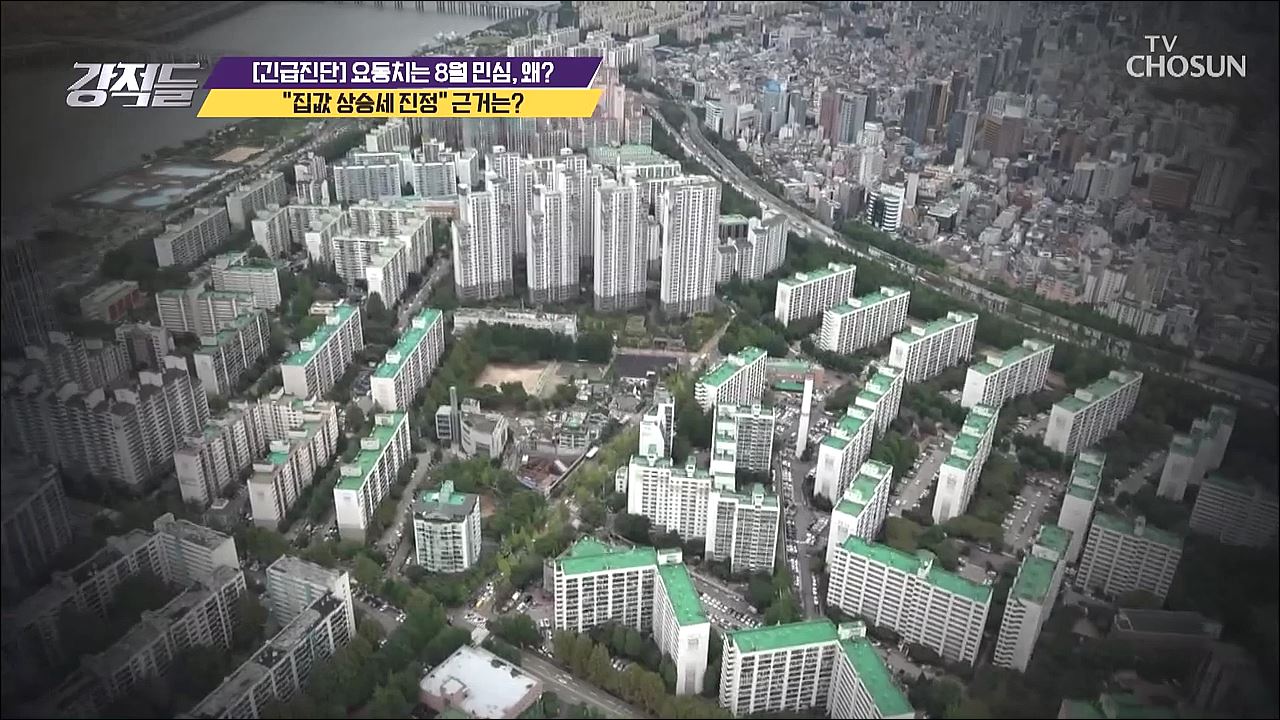강적들 346회