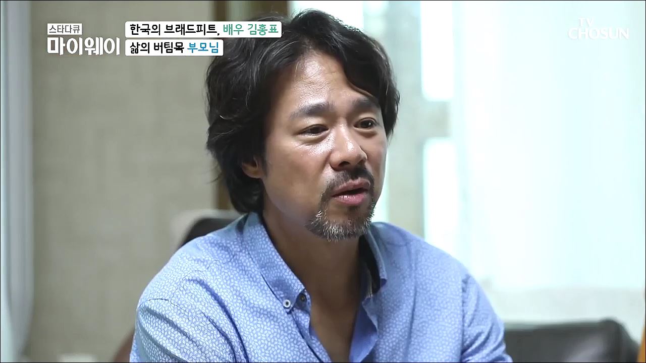 스타다큐 마이웨이 211회