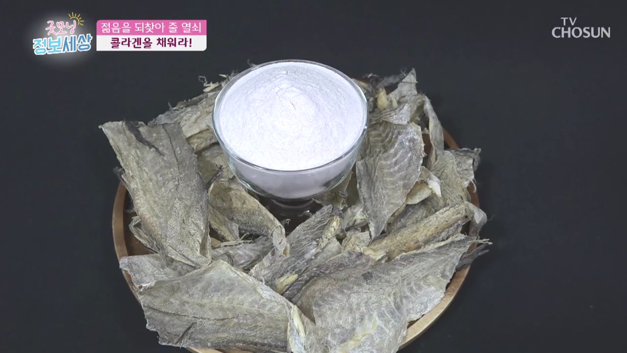 굿모닝 정보세상 261회