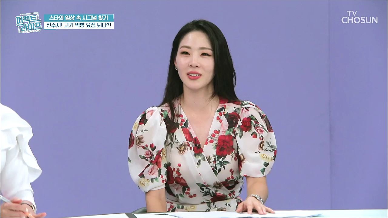퍼펙트 라이프 10회