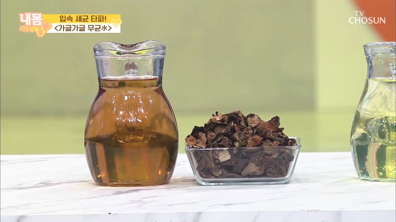 내 몸 사용 설명서 316회