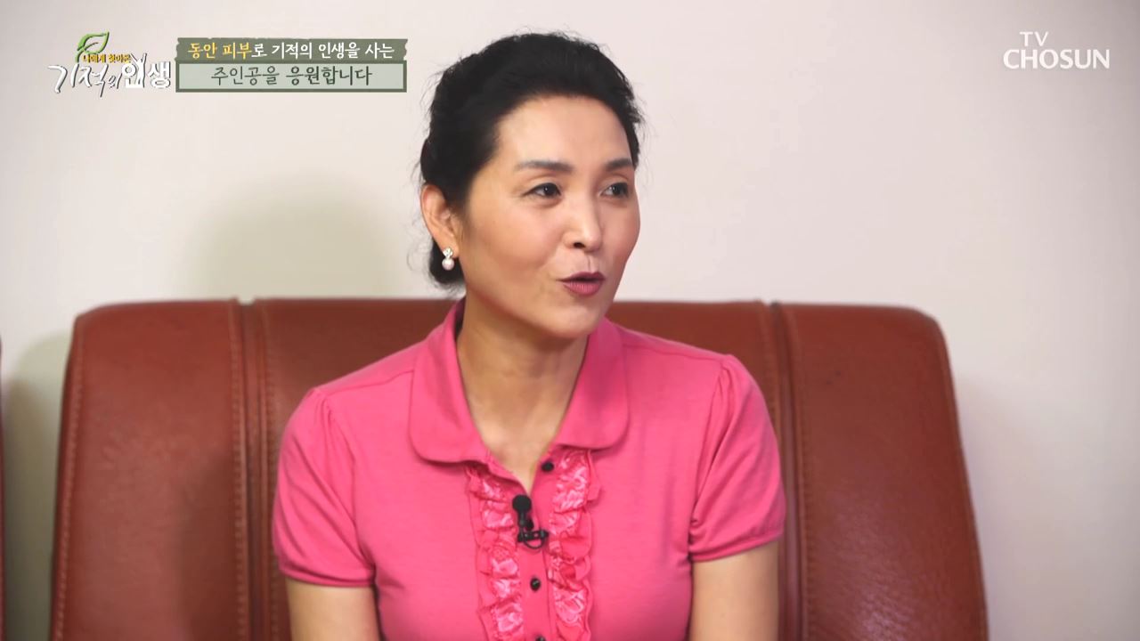 기적의 인생 14회