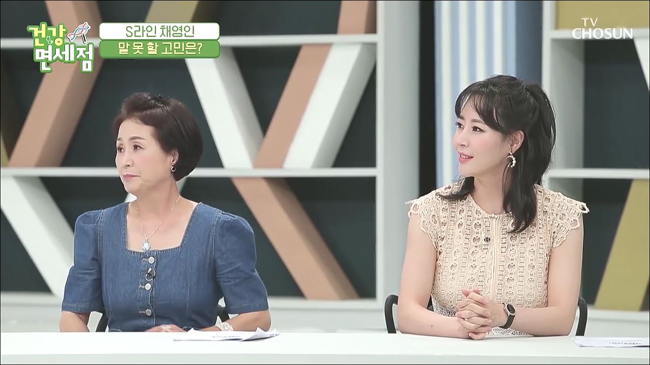 건강면세점 14회