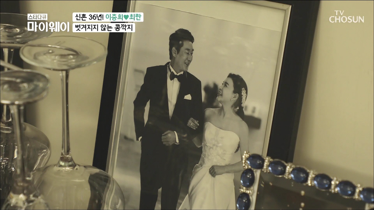 스타다큐 마이웨이 212회