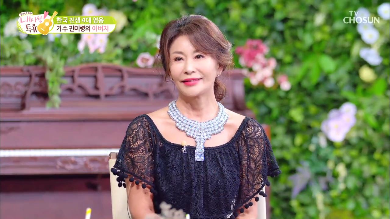 내 사랑 투유 14회