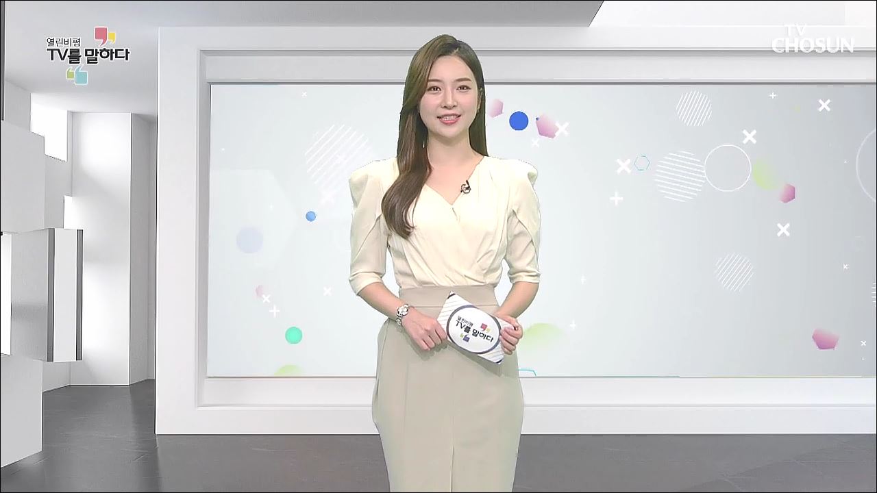 열린비평 TV를 말하다 597회 