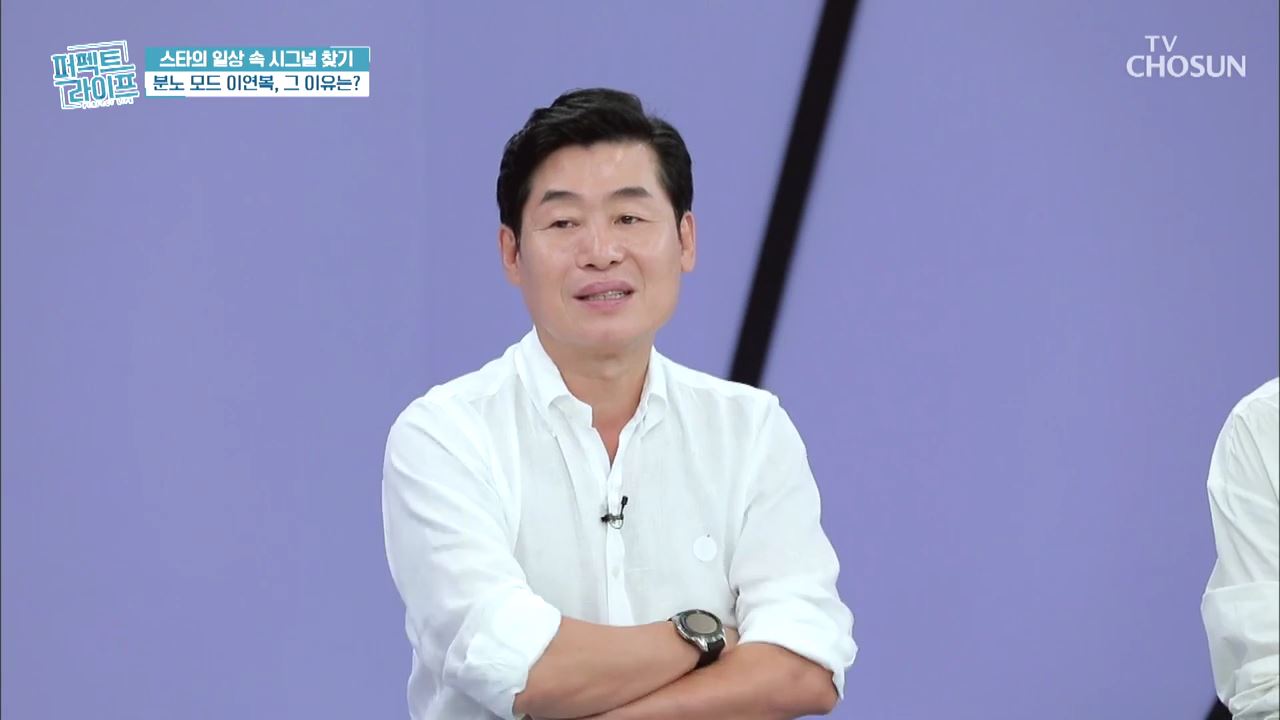 퍼펙트 라이프 11회  