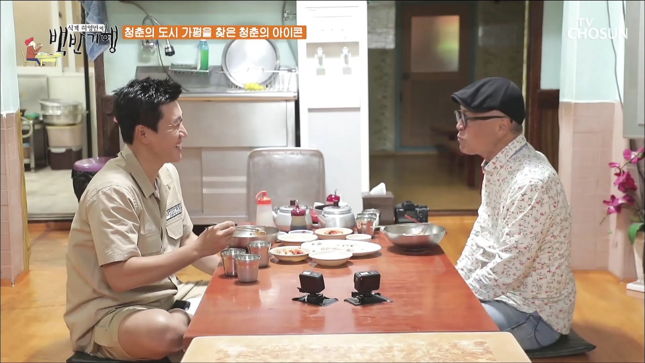 식객 허영만의 백반기행 66회  