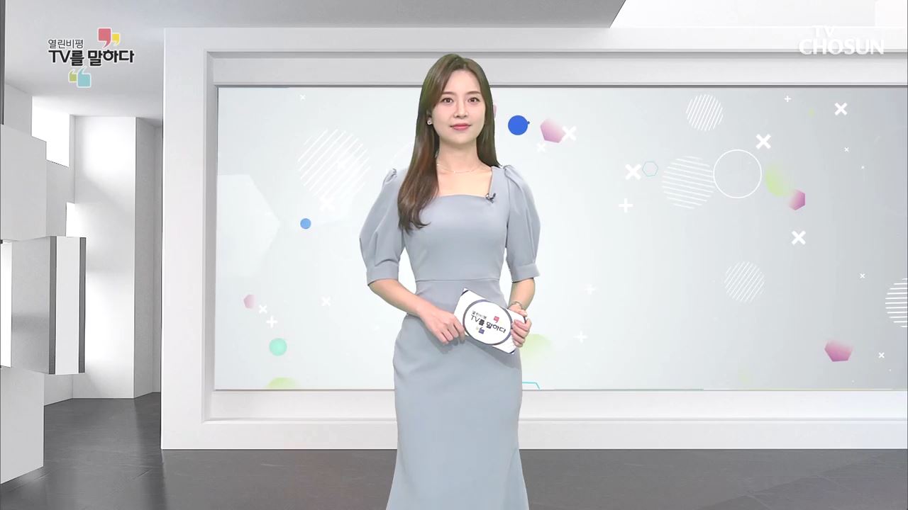 열린비평 TV를 말하다 598회