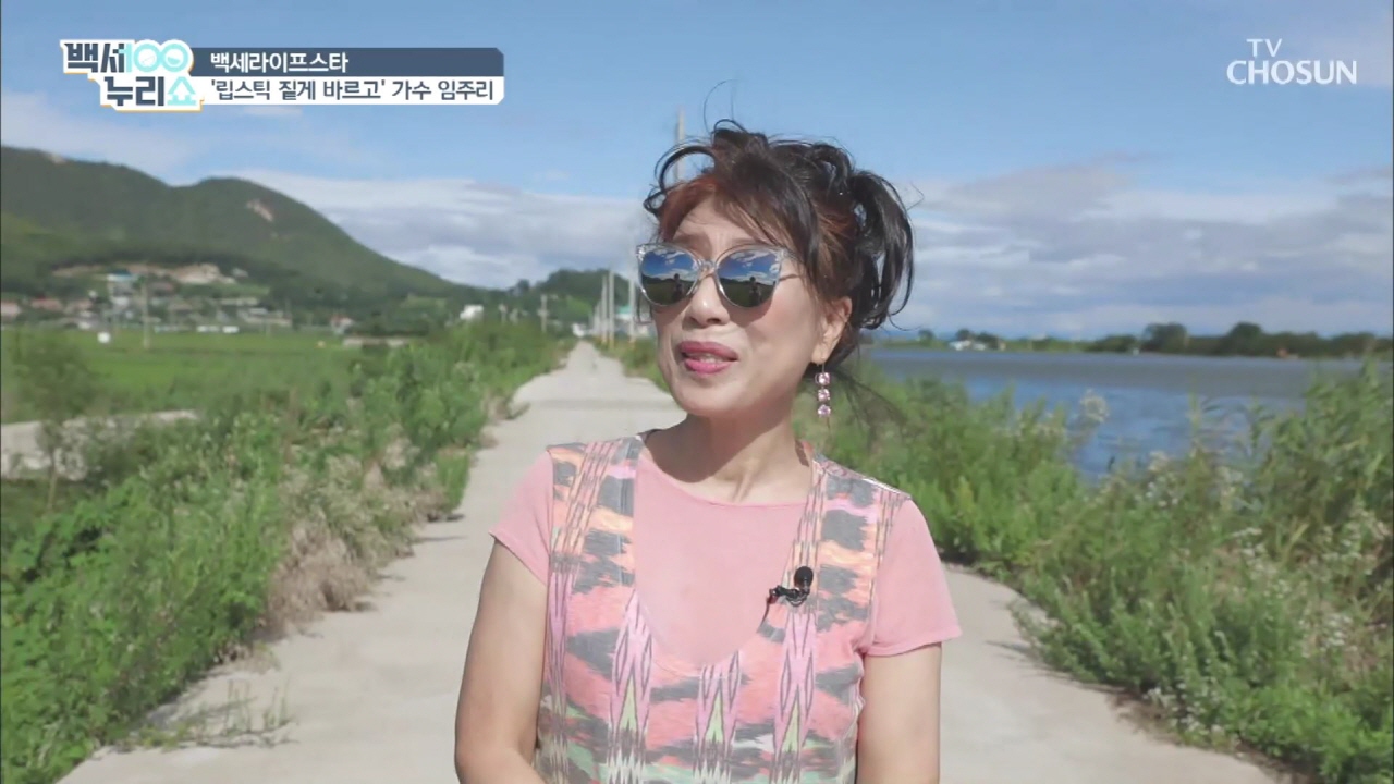 백세누리쇼 38회
