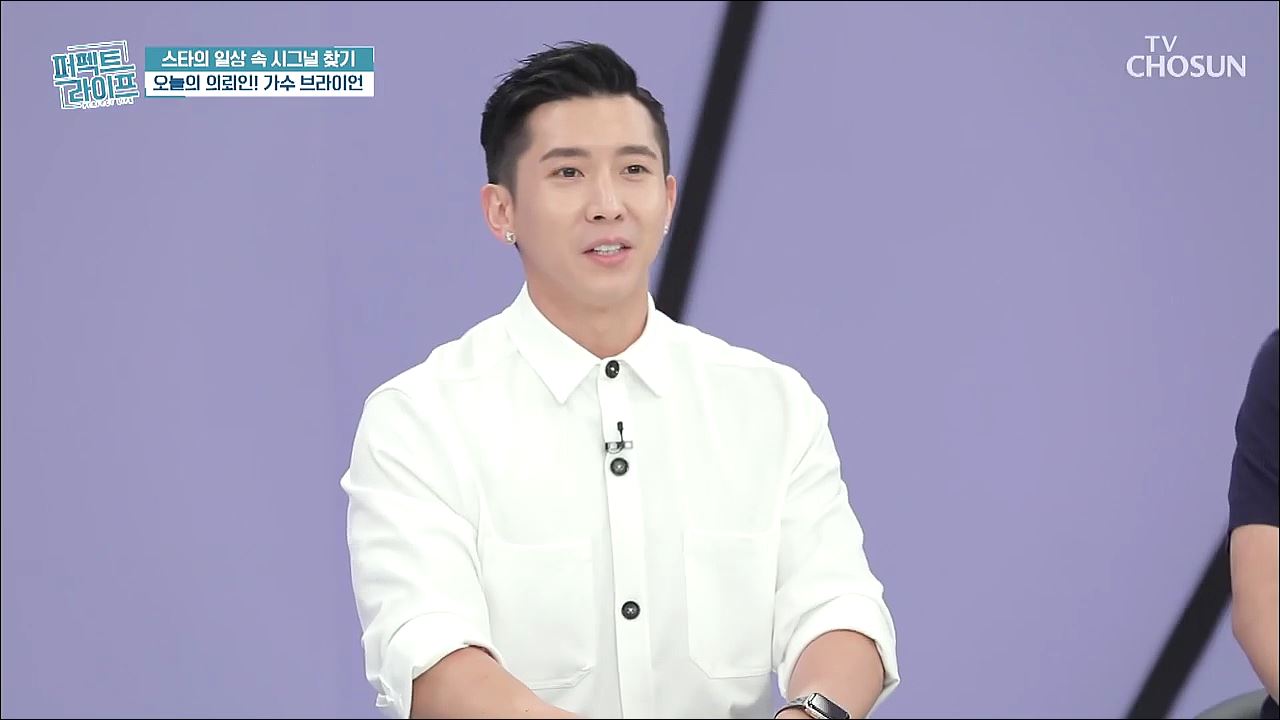 퍼펙트 라이프 12회