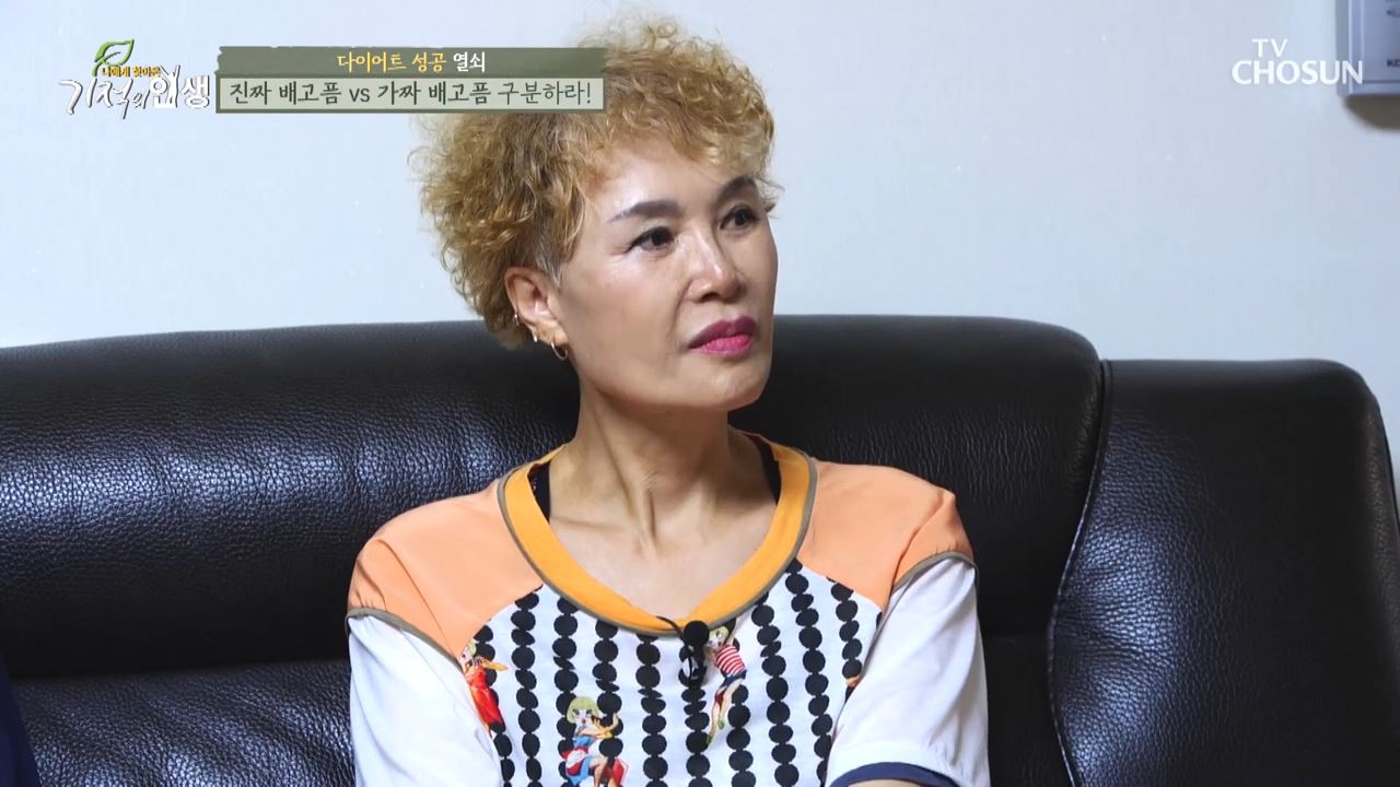 기적의 인생 16회