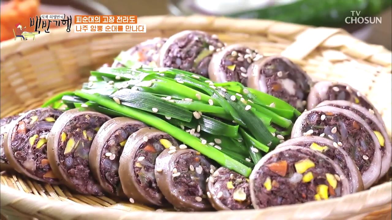 식객 허영만의 백반기행 67회