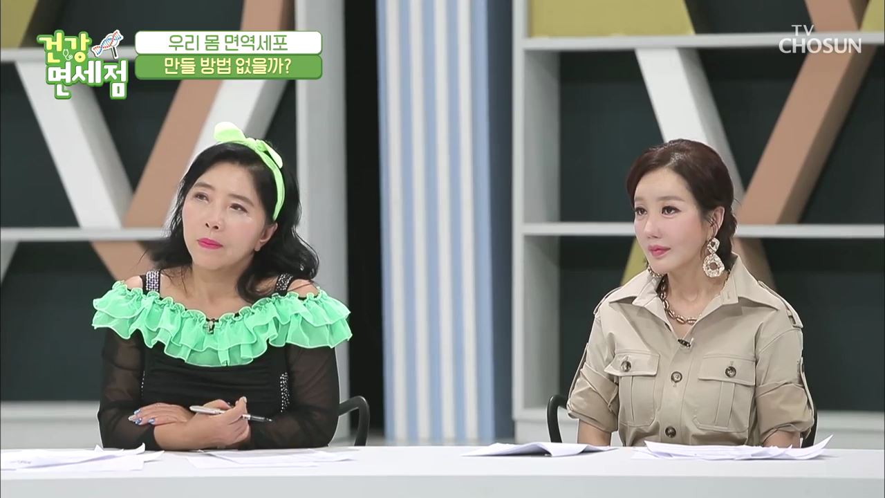 건강면세점 15회