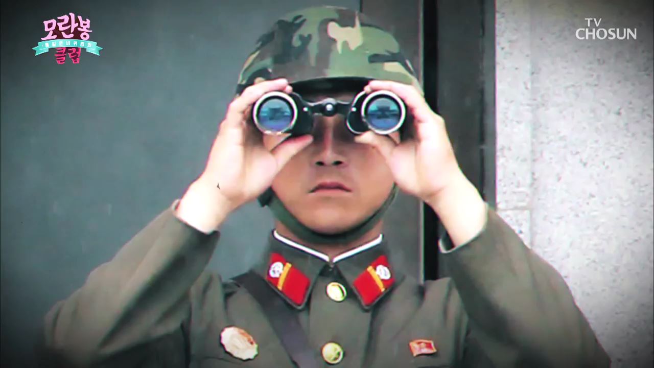 모란봉 클럽 254회