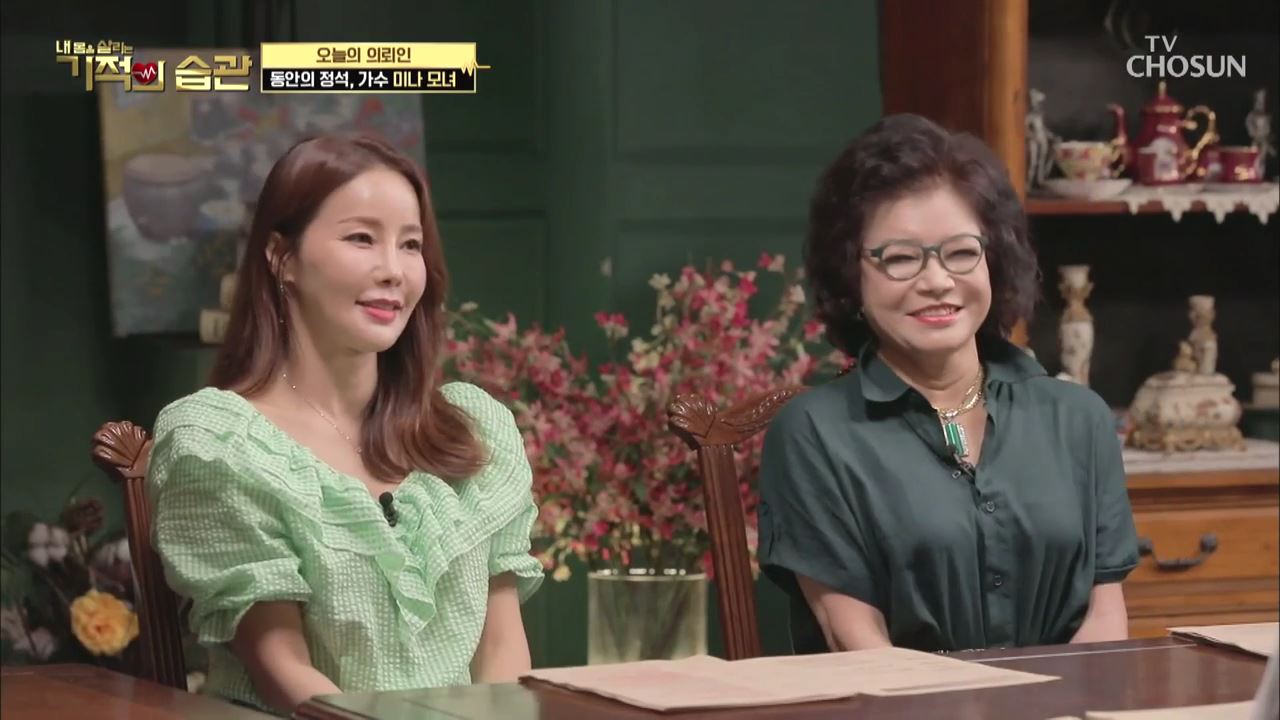 기적의 습관 44회