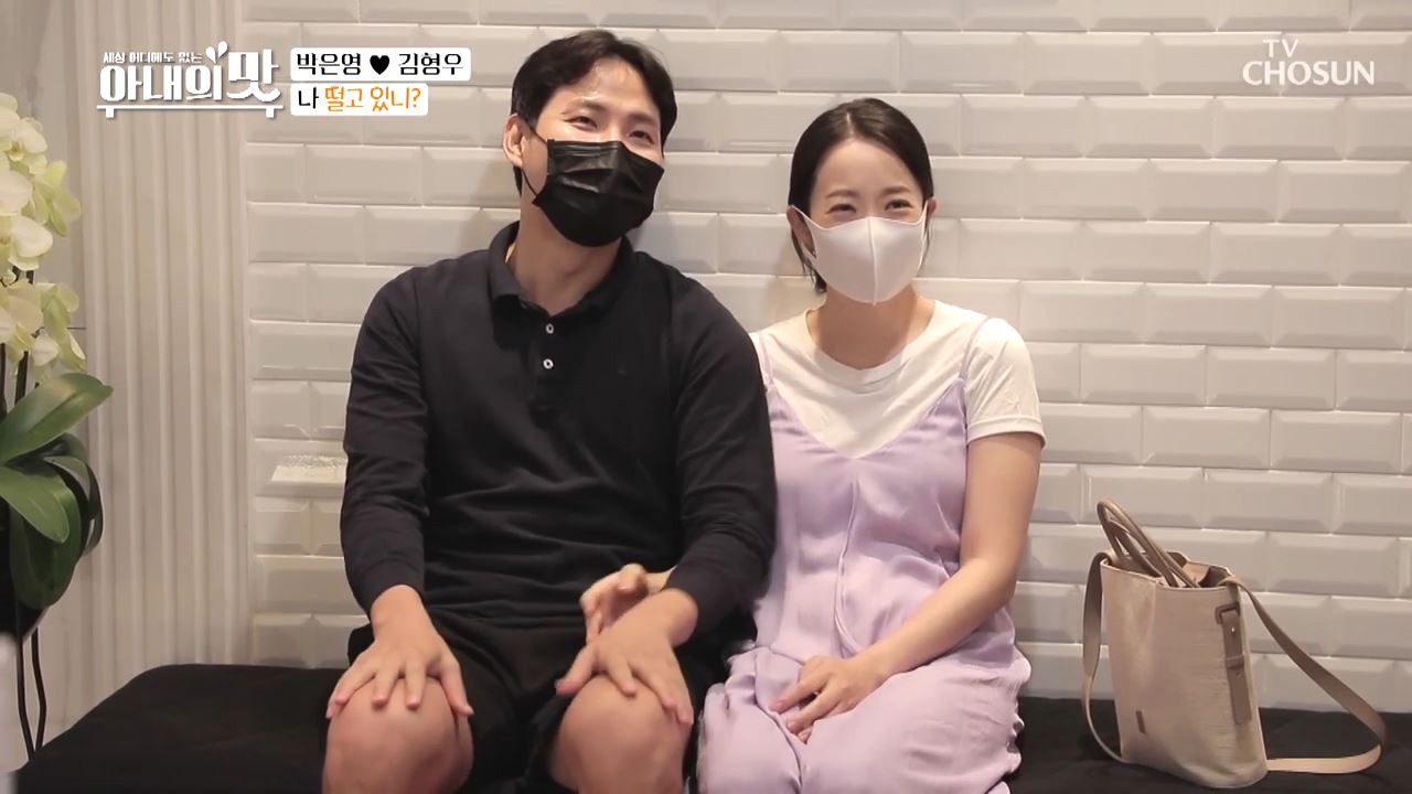 아내의 맛 114회