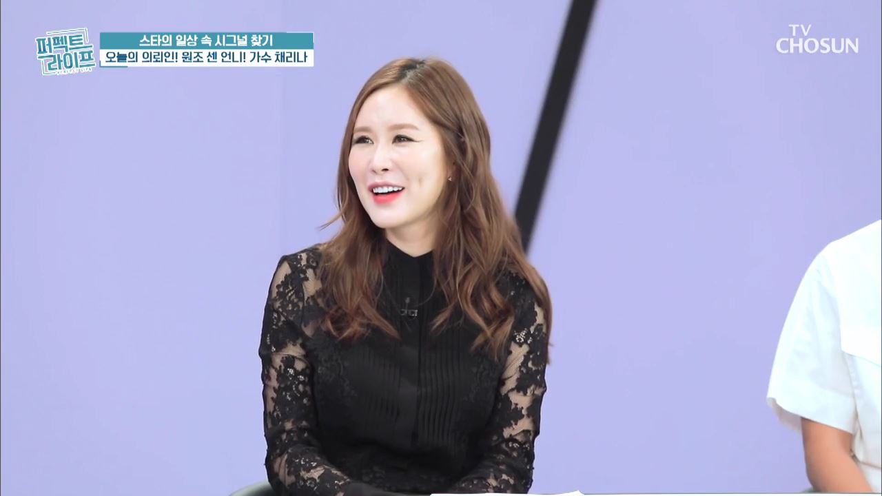 퍼펙트 라이프 13회