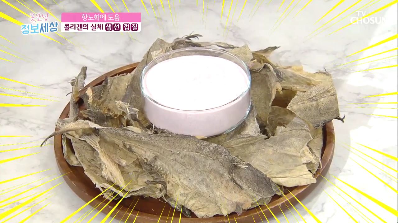 굿모닝 정보세상 274회 