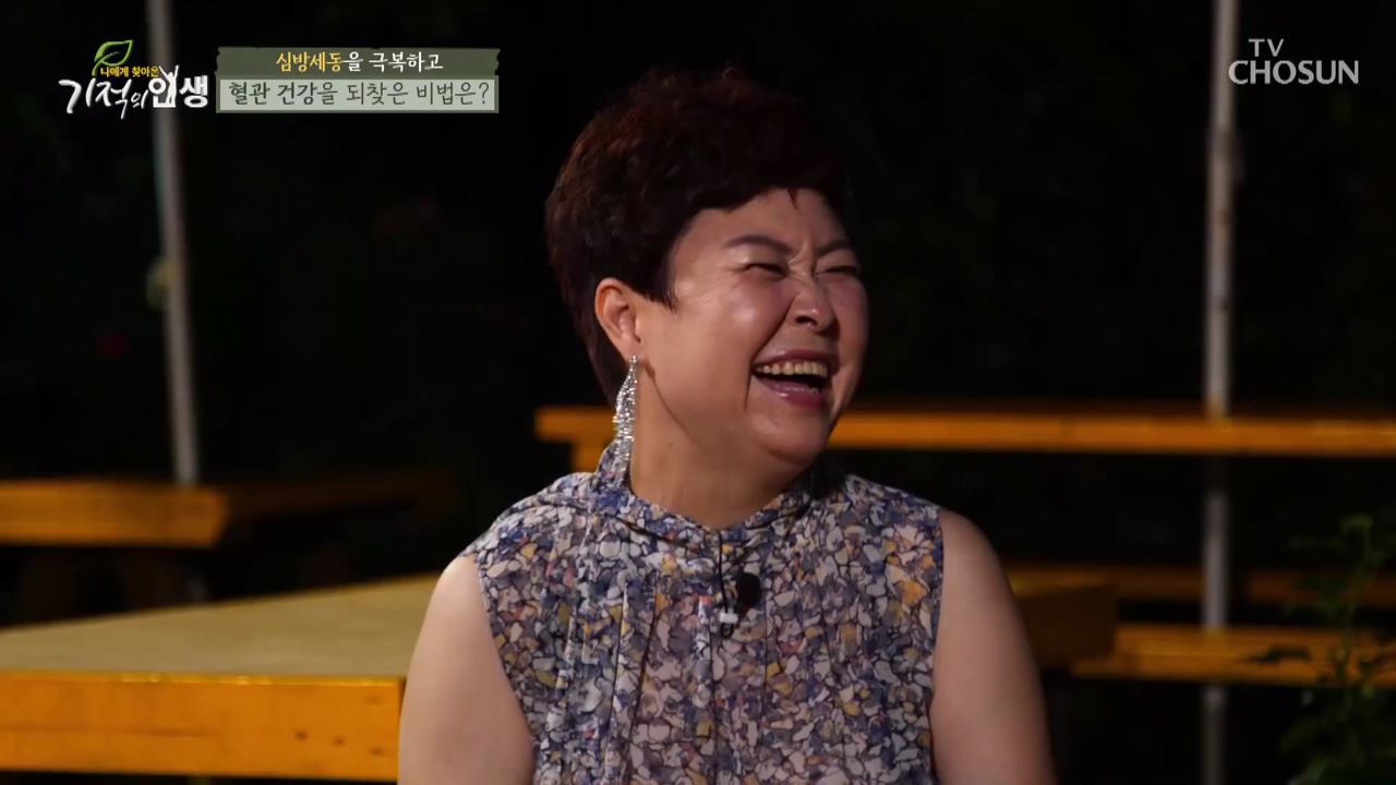 기적의 인생 17회